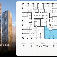 Квартира 72,4 м², 3-комнатная - изображение 2