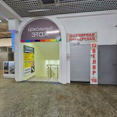 300 м², торговое помещение - изображение 3