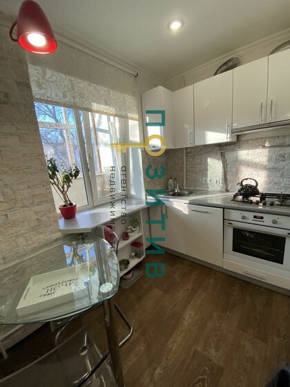 45 м², 2-комнатная квартира 7 065 000 ₽ - изображение 50