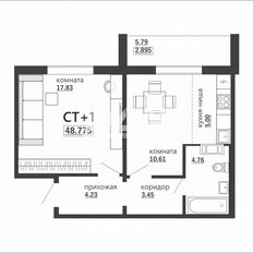 Квартира 48,8 м², 1-комнатная - изображение 2