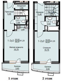 Квартира 61,3 м², 2-комнатная - изображение 1