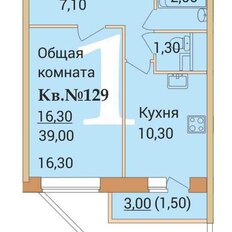 Квартира 39 м², 1-комнатная - изображение 1
