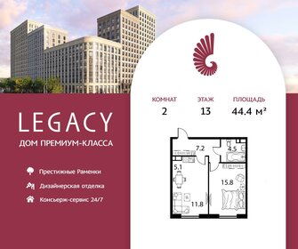 57,5 м², 3-комнатная квартира 22 500 000 ₽ - изображение 12