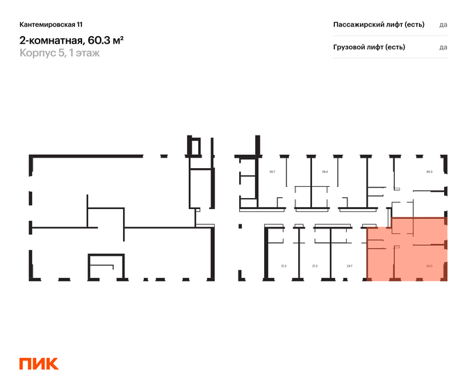 33 м², квартира-студия 9 888 000 ₽ - изображение 111