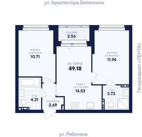 Квартира 49,2 м², 2-комнатная - изображение 2