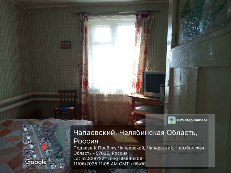 50,7 м² дом, 11,9 сотки участок 850 000 ₽ - изображение 46