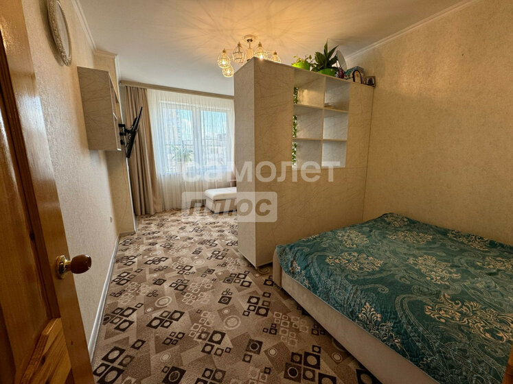 45 м², 1-комнатная квартира 9 500 000 ₽ - изображение 86