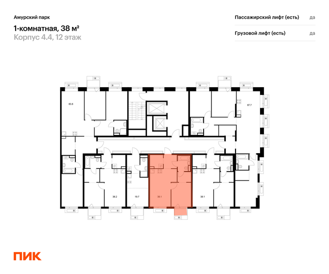 44,4 м², 1-комнатная квартира 17 800 000 ₽ - изображение 119