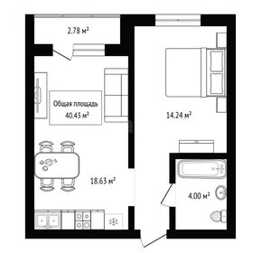 Квартира 40,4 м², 1-комнатная - изображение 1