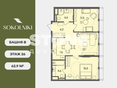 Квартира 62,9 м², 2-комнатная - изображение 1