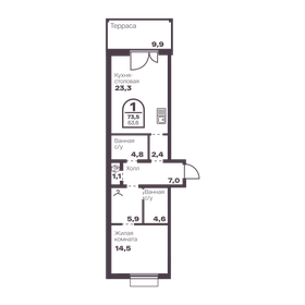 Квартира 63,6 м², 1-комнатная - изображение 1