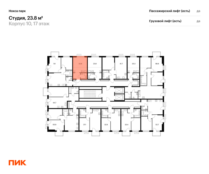 20,3 м², квартира-студия 6 200 000 ₽ - изображение 50