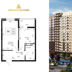 Квартира 37 м², 1-комнатная - изображение 5