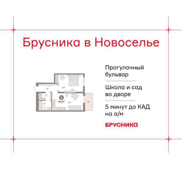 20 м² дом, 4 сотки участок 280 000 ₽ - изображение 55