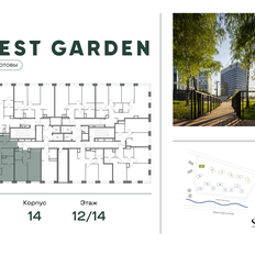 Квартира 136,7 м², 4-комнатная - изображение 3