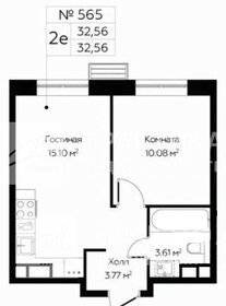 Квартира 32,4 м², 1-комнатные - изображение 1