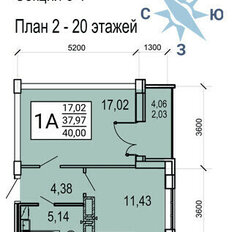Квартира 40 м², 1-комнатная - изображение 2