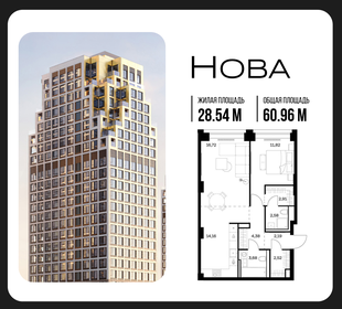 Квартира 61 м², 1-комнатная - изображение 1
