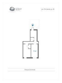 75 м², помещение свободного назначения - изображение 5