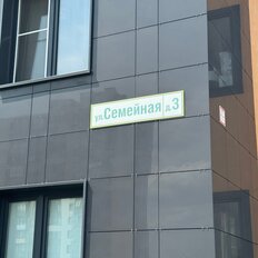 Квартира 56,1 м², 2-комнатная - изображение 3