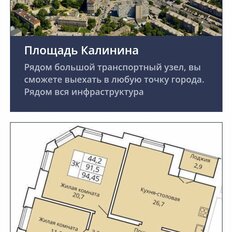 Квартира 52 м², 2-комнатная - изображение 4