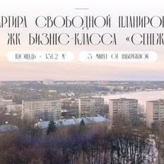 Квартира 131,2 м², 4-комнатная - изображение 1