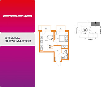 Квартира 39,3 м², 1-комнатная - изображение 1