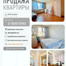 Квартира 39,4 м², 2-комнатная - изображение 1