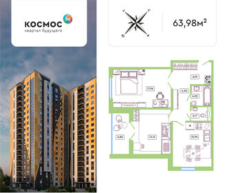 Квартира 60,9 м², 2-комнатная - изображение 1