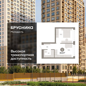 Квартира 34,3 м², 2-комнатная - изображение 1
