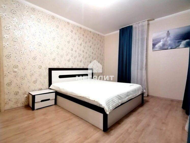 92,7 м², 3-комнатная квартира 18 800 000 ₽ - изображение 83