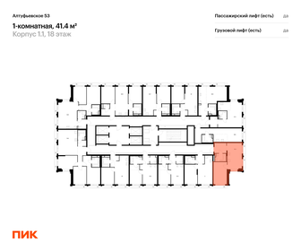 Квартира 41,4 м², 1-комнатная - изображение 2