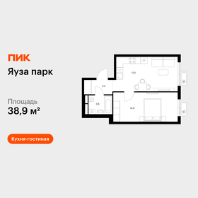 Квартира 38,9 м², 1-комнатная - изображение 1