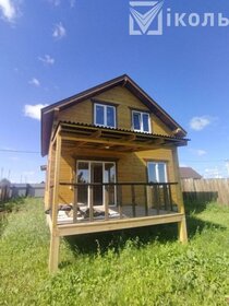 141 м² дом, 7 соток участок 6 600 000 ₽ - изображение 56