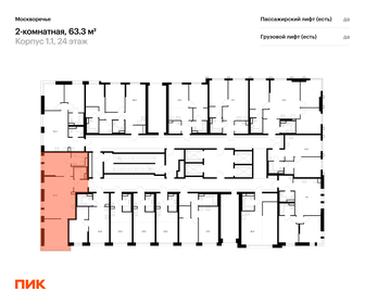 Квартира 63,3 м², 2-комнатная - изображение 2