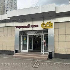 20 м², торговое помещение - изображение 2