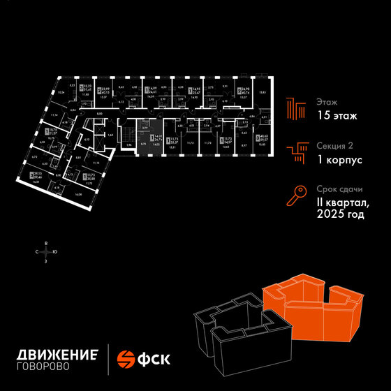 26,8 м², апартаменты-студия 9 124 620 ₽ - изображение 37