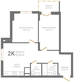 68 м², 2-комнатная квартира 13 090 000 ₽ - изображение 73