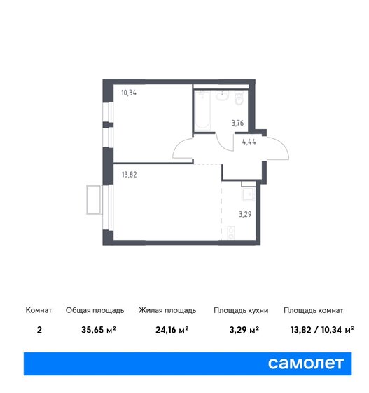 35,7 м², 1-комнатная квартира 6 807 053 ₽ - изображение 1