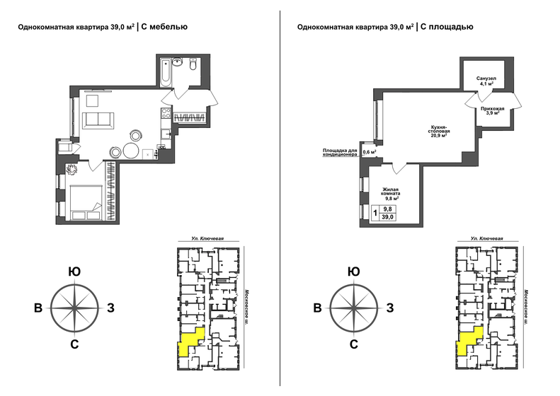 38,1 м², 1-комнатная квартира 4 191 000 ₽ - изображение 27