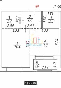 Квартира 39 м², 1-комнатная - изображение 1