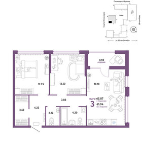 65,9 м², 3-комнатная квартира 9 490 000 ₽ - изображение 24