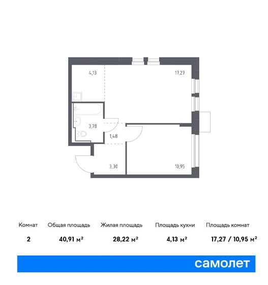 40,9 м², 1-комнатная квартира 8 336 271 ₽ - изображение 1