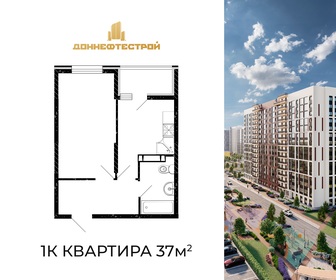 Купить однокомнатную квартиру с раздельным санузлом в ЖК «КМ Тимирязевский» в Нижнем Новгороде - изображение 5
