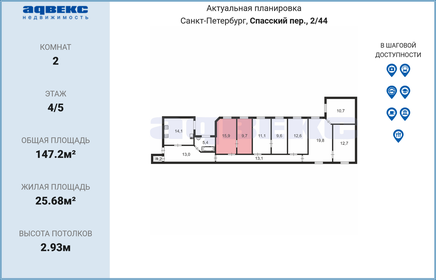 20,9 м², комната 3 200 000 ₽ - изображение 54