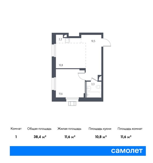 38,4 м², 1-комнатные апартаменты 6 217 767 ₽ - изображение 1