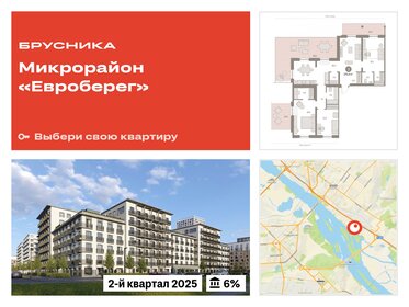 Квартира 170,4 м², 3-комнатная - изображение 1