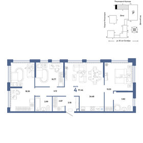 102,4 м², 4-комнатная квартира 12 739 200 ₽ - изображение 50