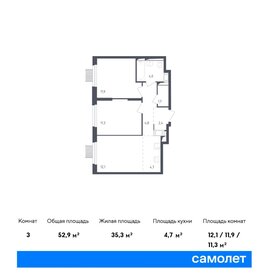 52,9 м², 2-комнатная квартира 10 965 804 ₽ - изображение 1