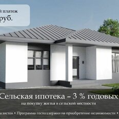 дом + 7,5 сотки, участок - изображение 1